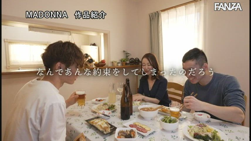 It's Dinner, Drinks and His Friend's Sexy Wife Bent Over the Dining Room Table ... Yu Shinoda [JUL-991] : video clip