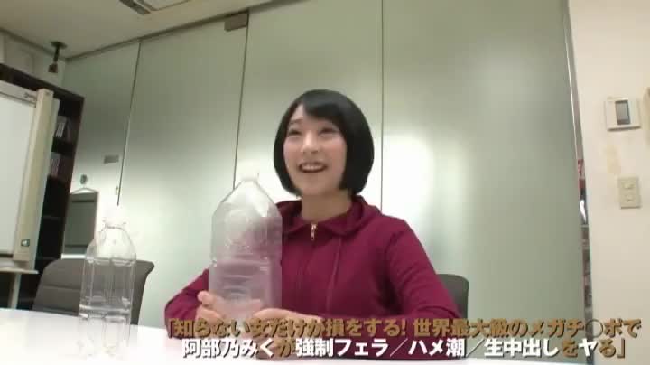 Japanese girl flew to America for her first BBC : video clip