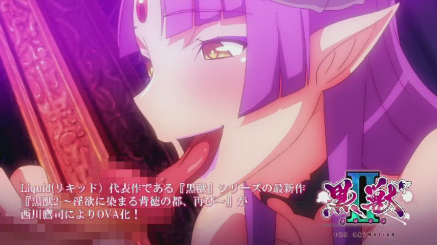 Kuroinu II The Animation - PREVIEW : video clip